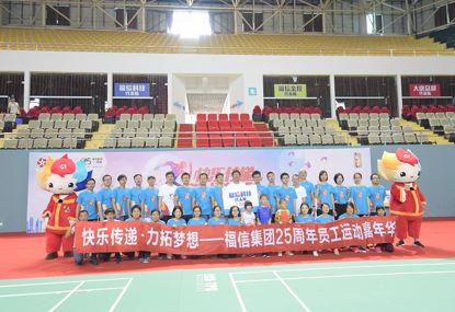 CQ9(电子集团)官方网站科技启发者队冠军奖