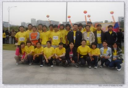 2009第三届软件园区马拉松角逐