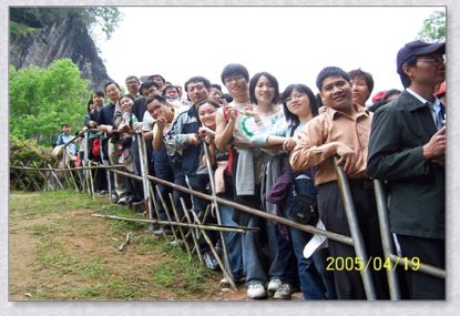 2005CQ9(电子集团)官方网站光电武夷山之旅