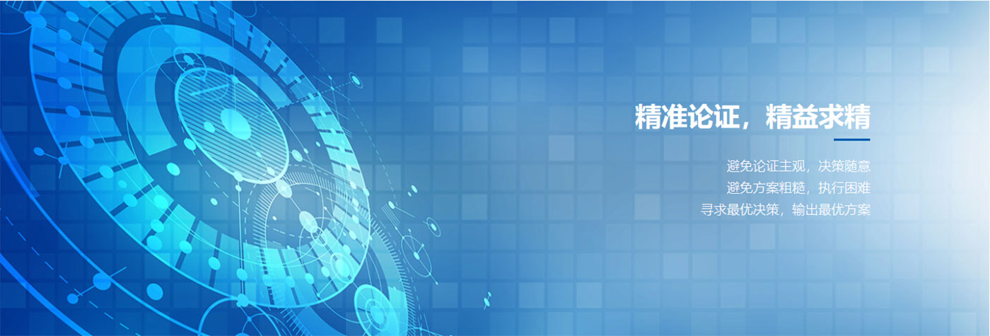 CQ9(电子中国)官方网站