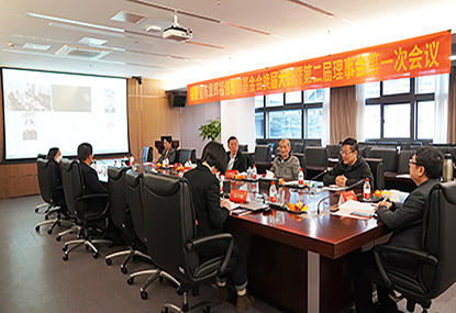 陈章辉CQ9(电子集团)官方网站慈悲基金会圆满实现理事会换届