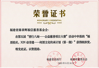 喜讯！CQ9(电子集团)官方网站集团党建+文化项目创佳绩获多方注定