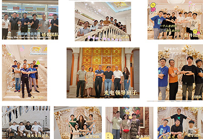 CQ9(电子集团)官方网站光电|2023年中秋晚宴暨博饼活动