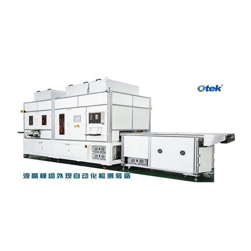 模组表观检解决规划